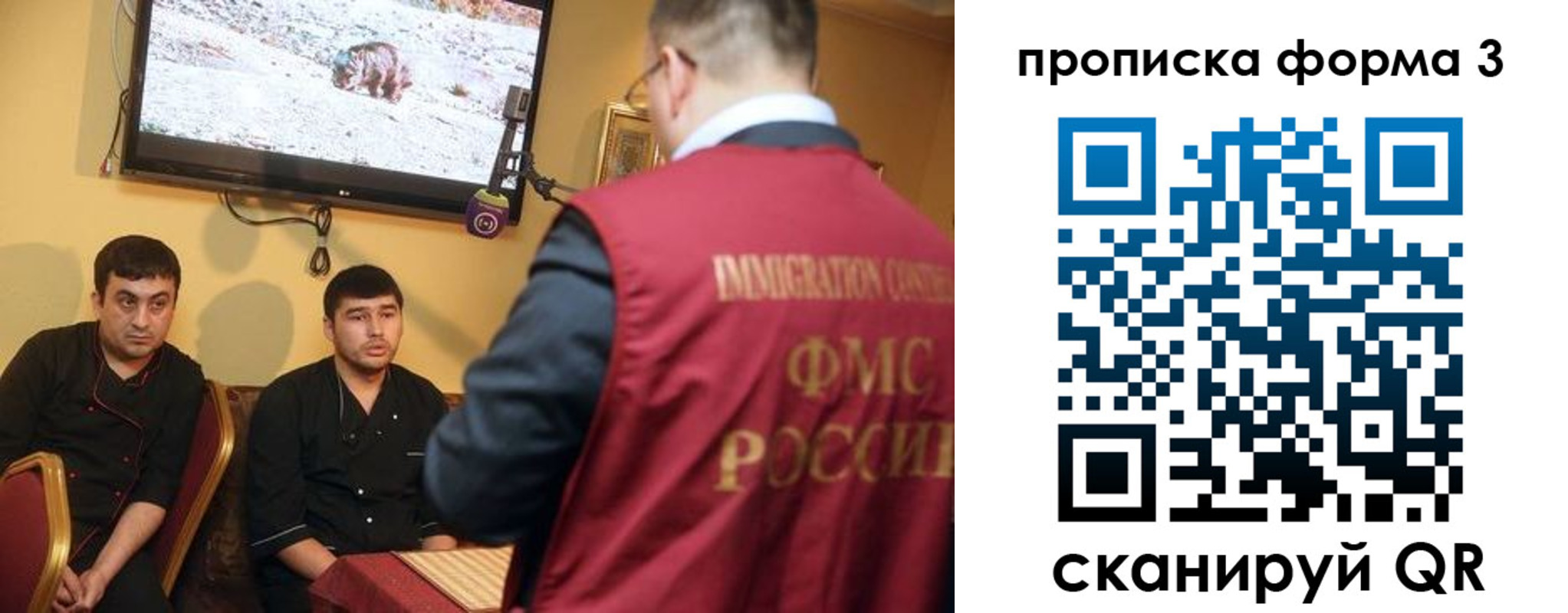 пропишу в квартире в Нижнеудинске