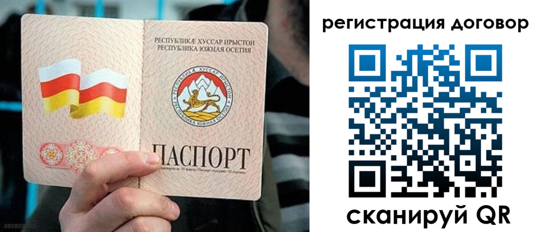 временная регистрация поиск в Нижнеудинске