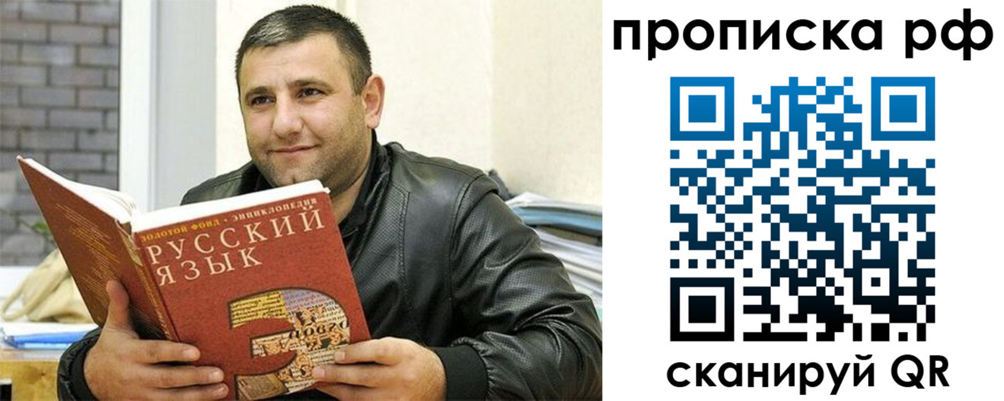 регистрация для дет. сада в Нижнеудинске