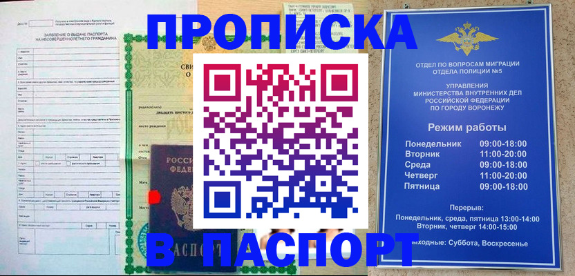 форма 3 в Нижнеудинске
