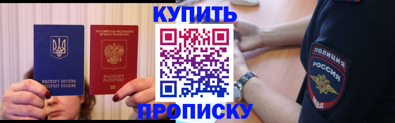 прописка для кредита в Нижнеудинске
